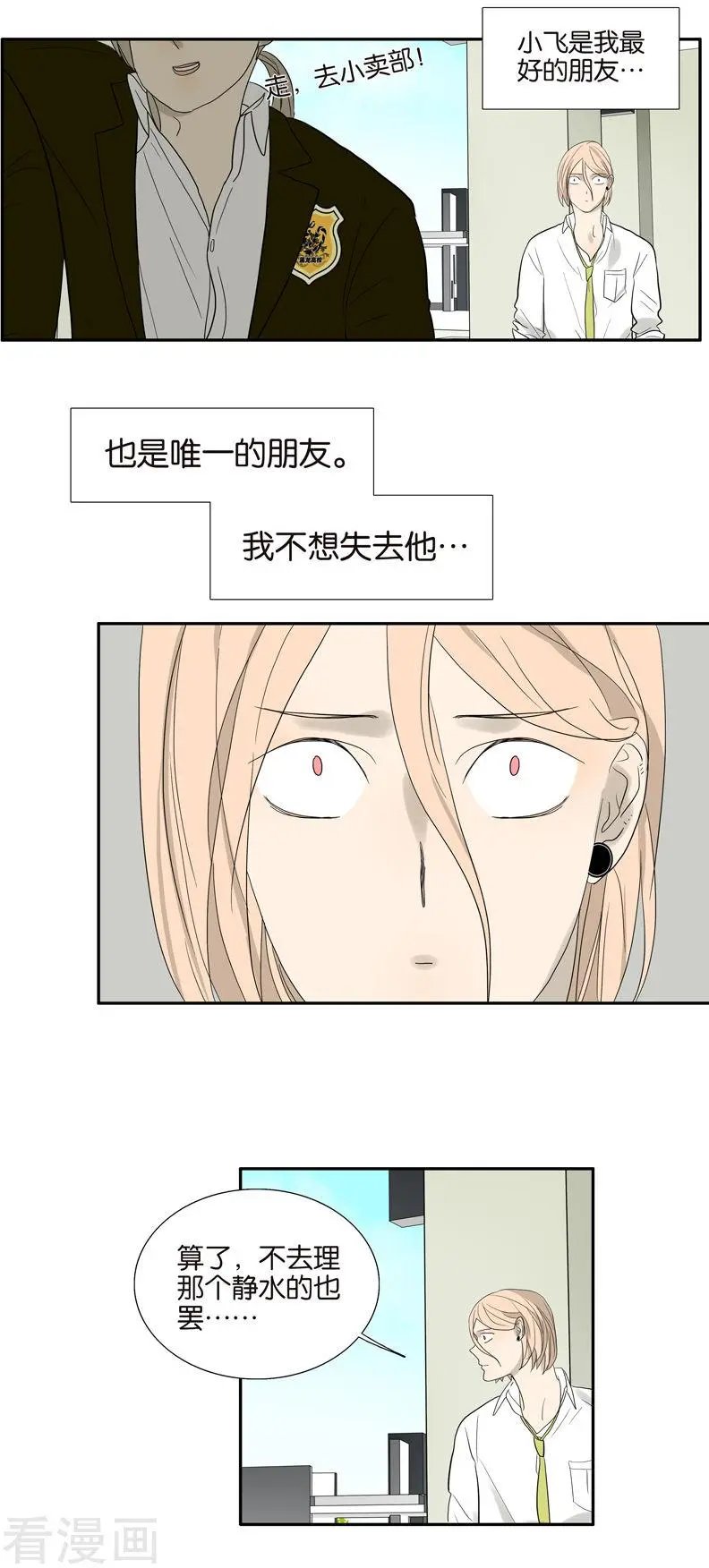 第79话