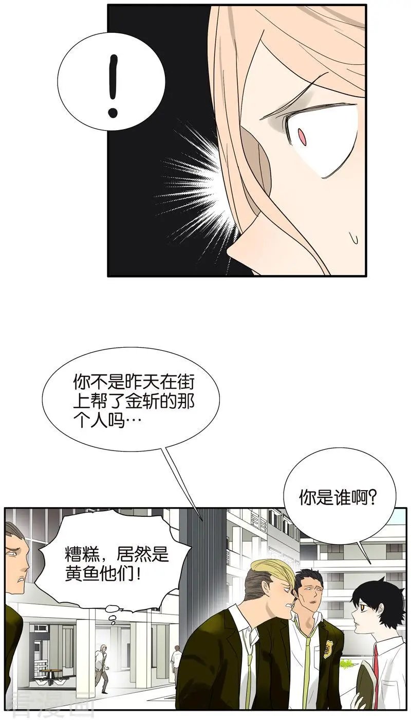 第79话