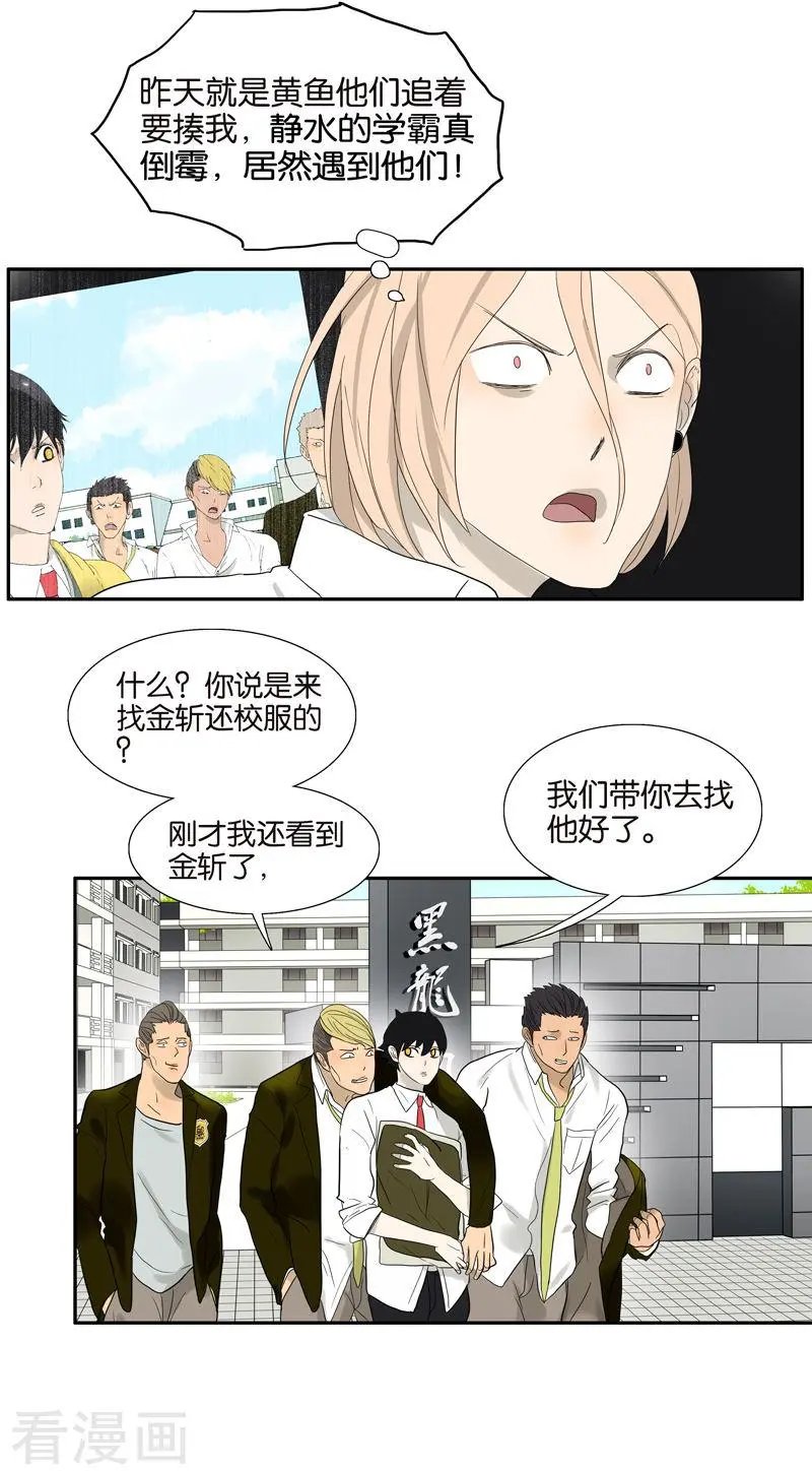 第79话