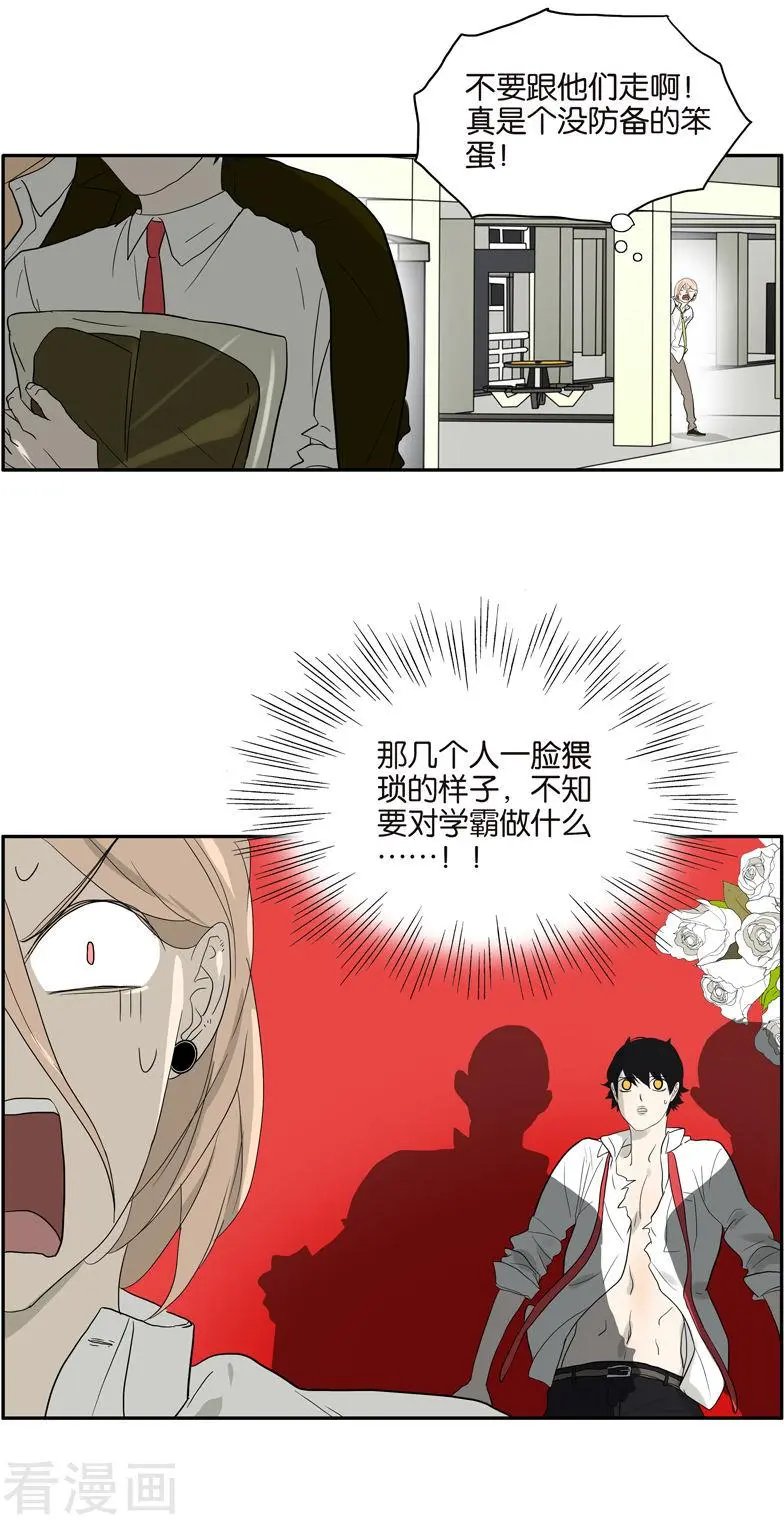 第79话