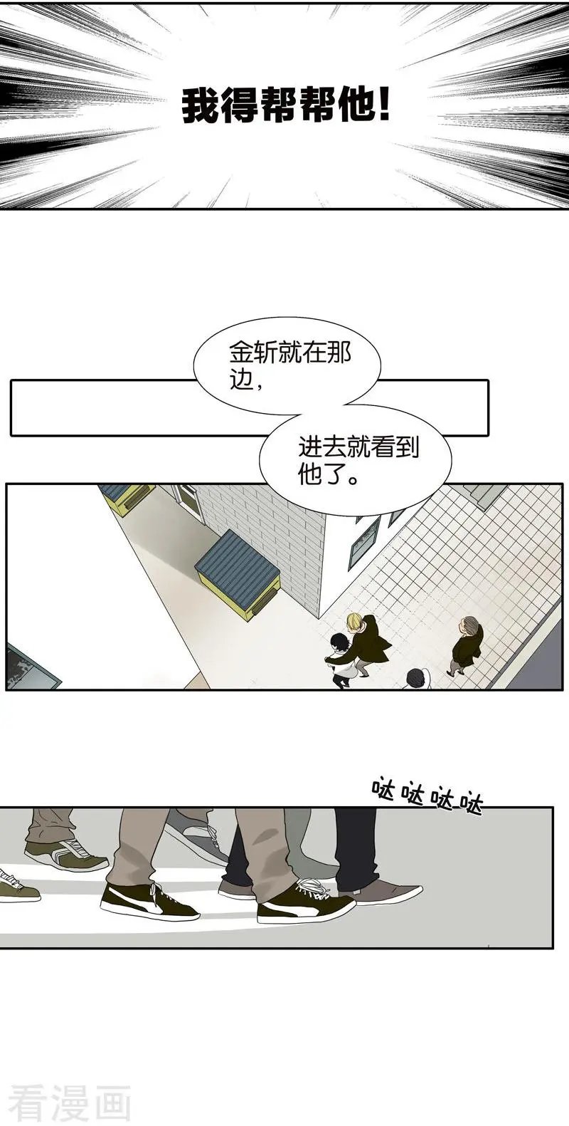 第79话