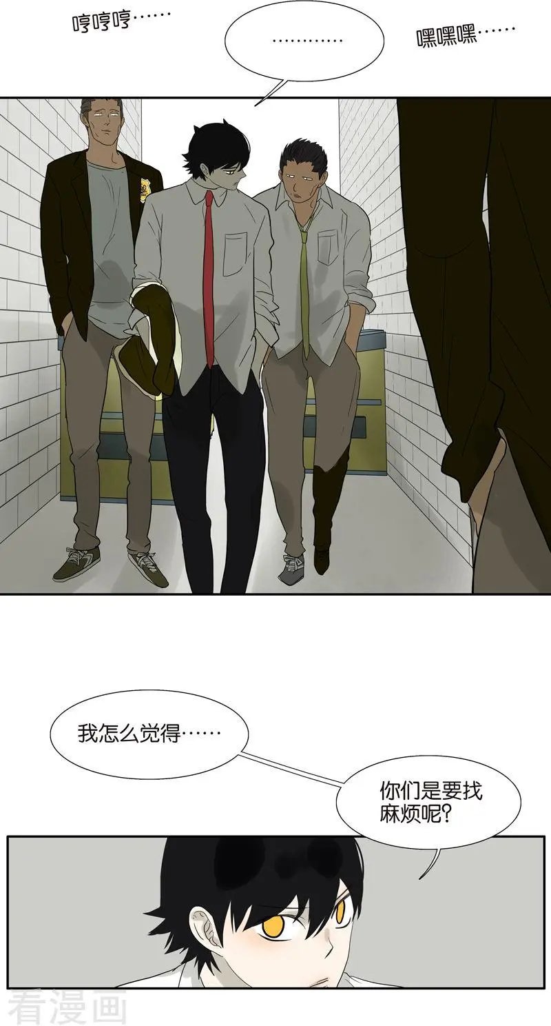第79话