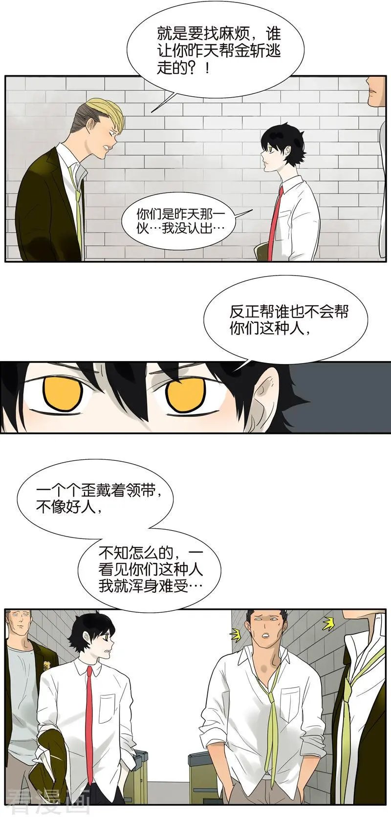 第79话