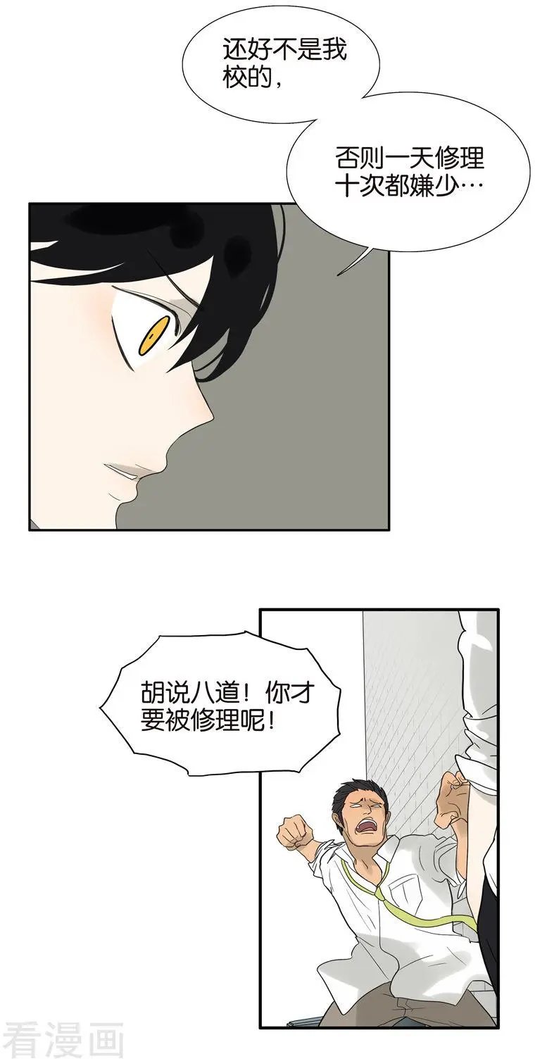 第79话