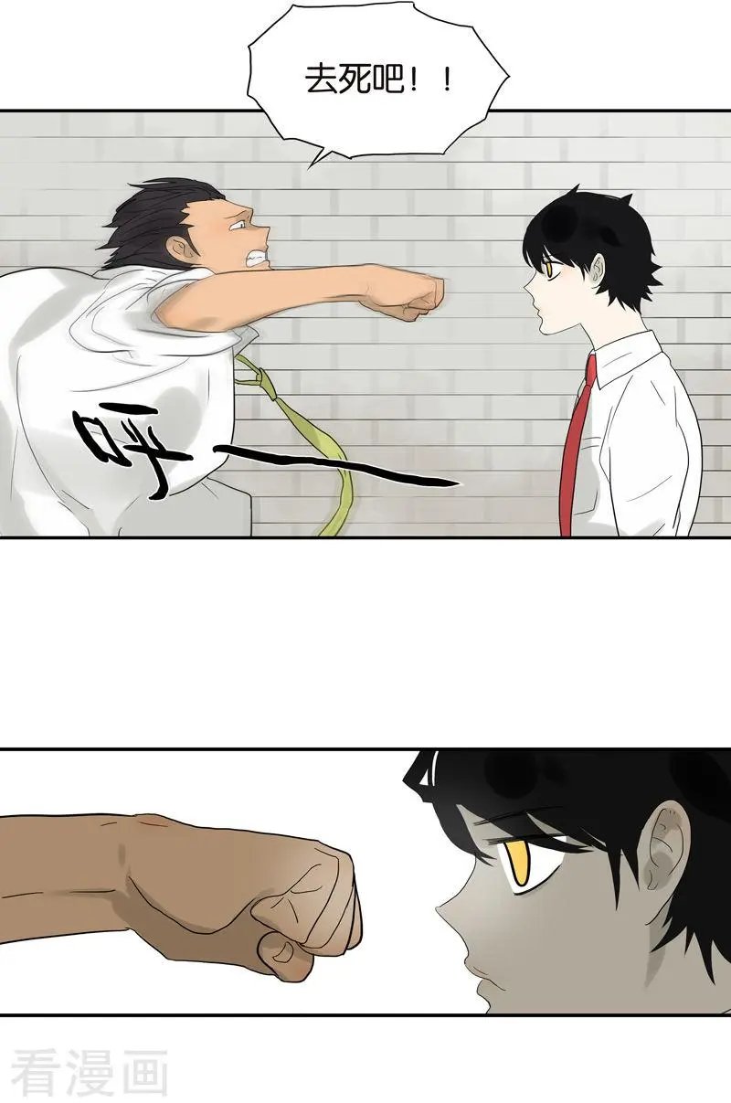 第79话