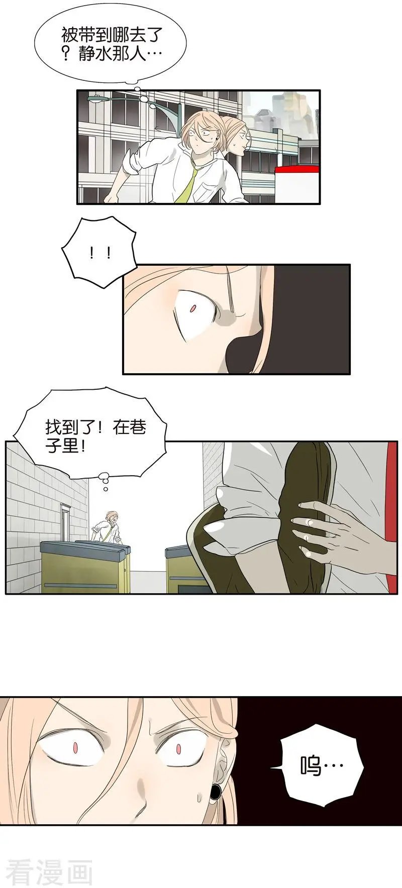 第79话