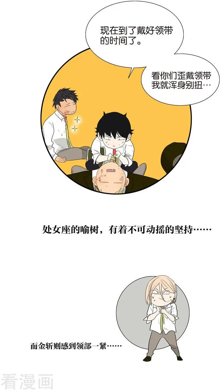 第79话