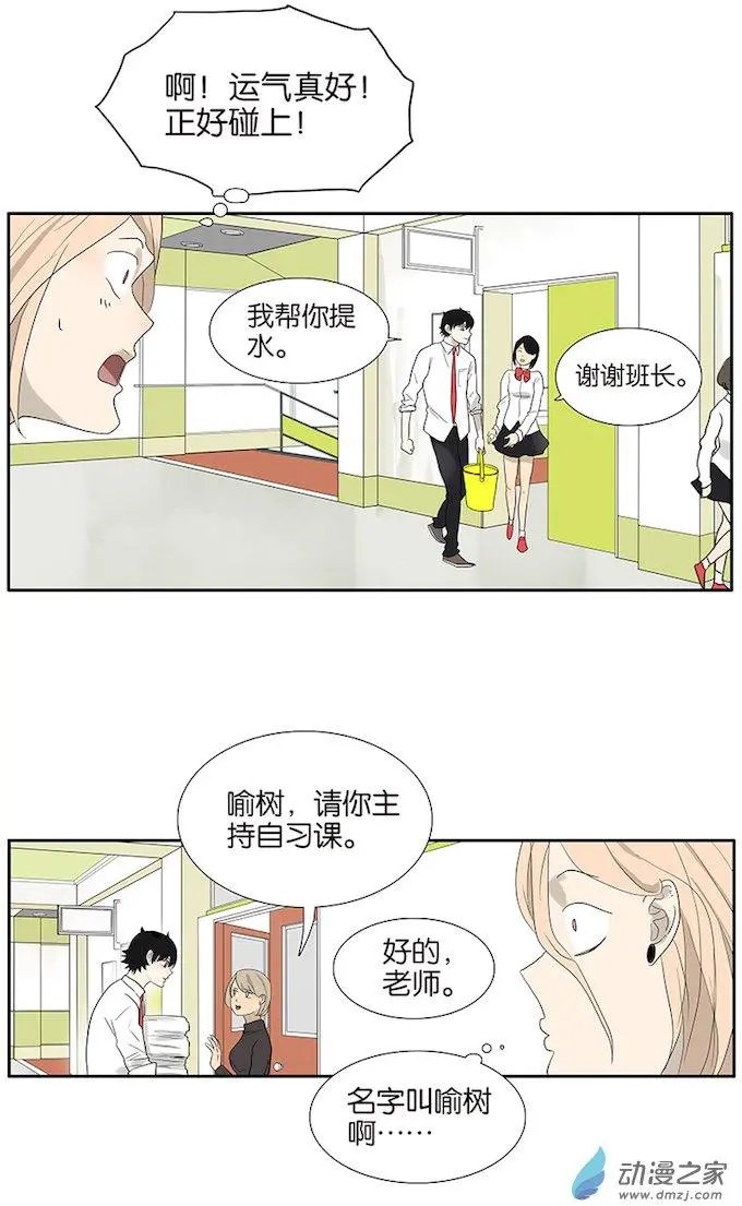 第80回 变脸