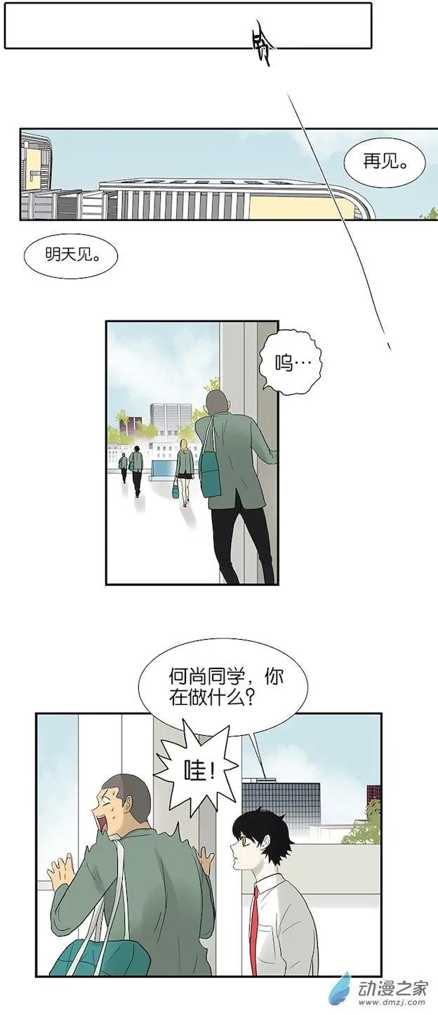 第80回 变脸