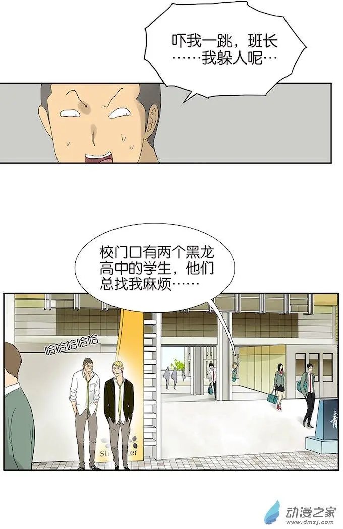 第80回 变脸
