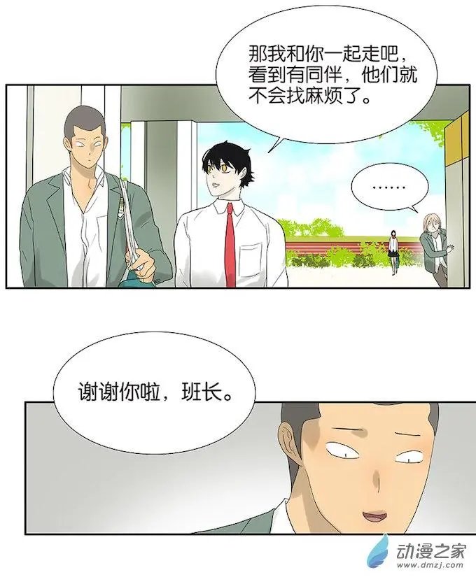 第80回 变脸