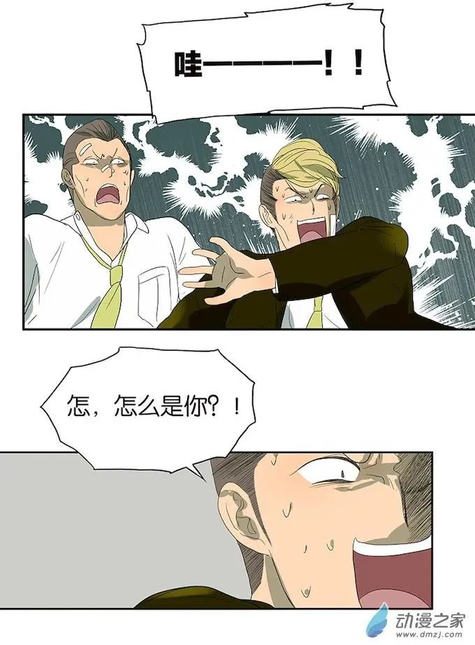 第80回 变脸