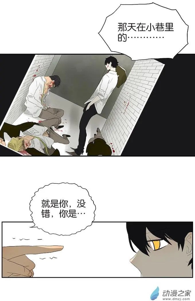 第80回 变脸