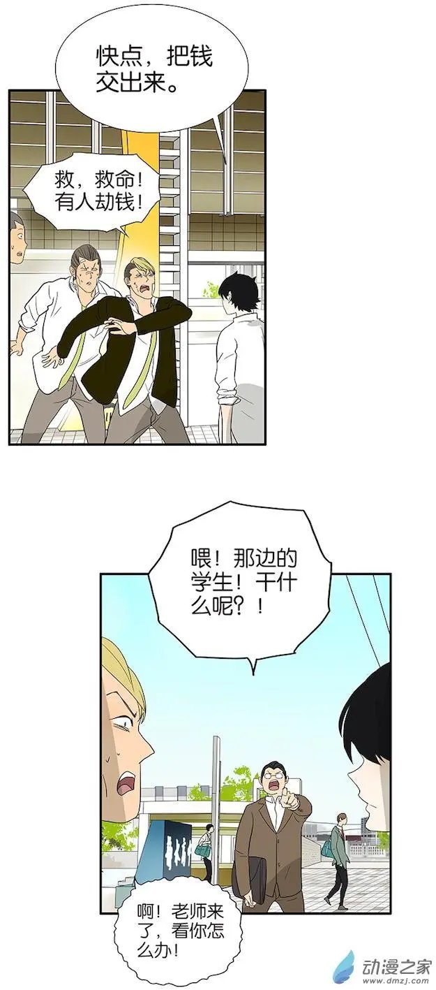 第80回 变脸