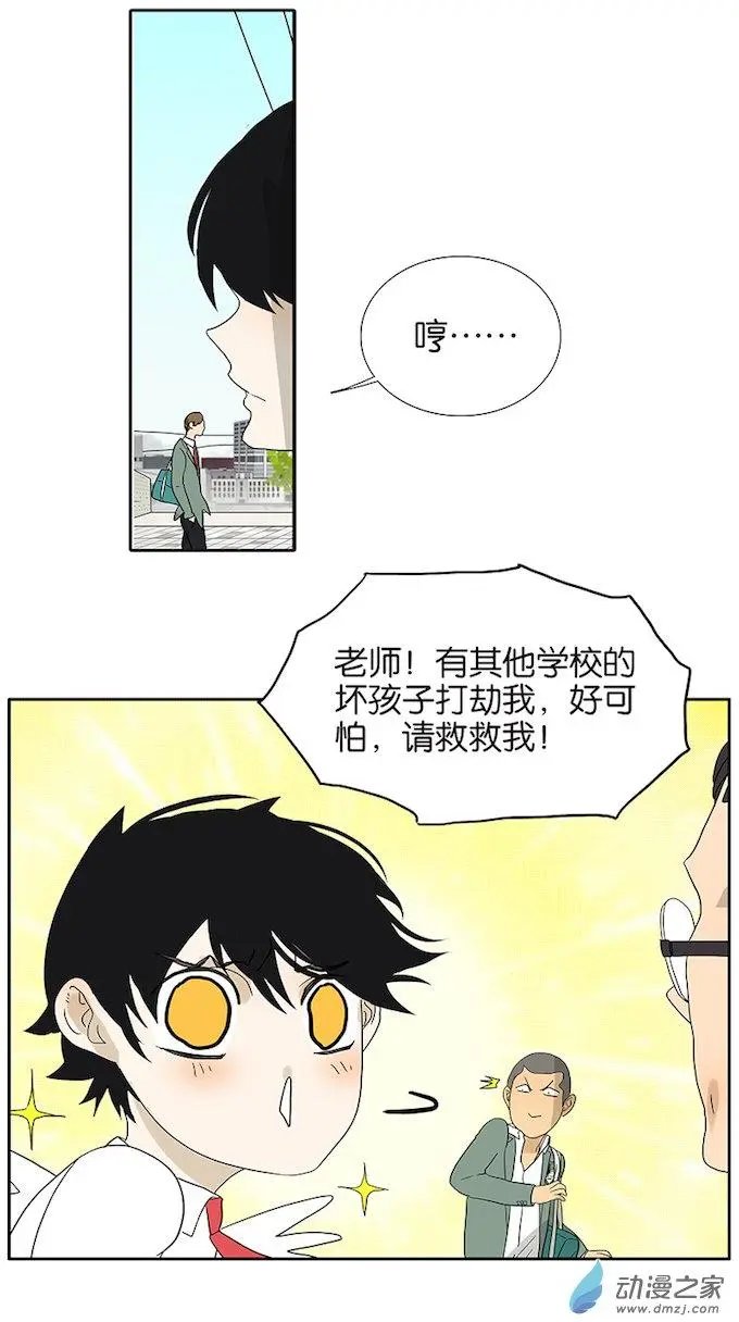 第80回 变脸