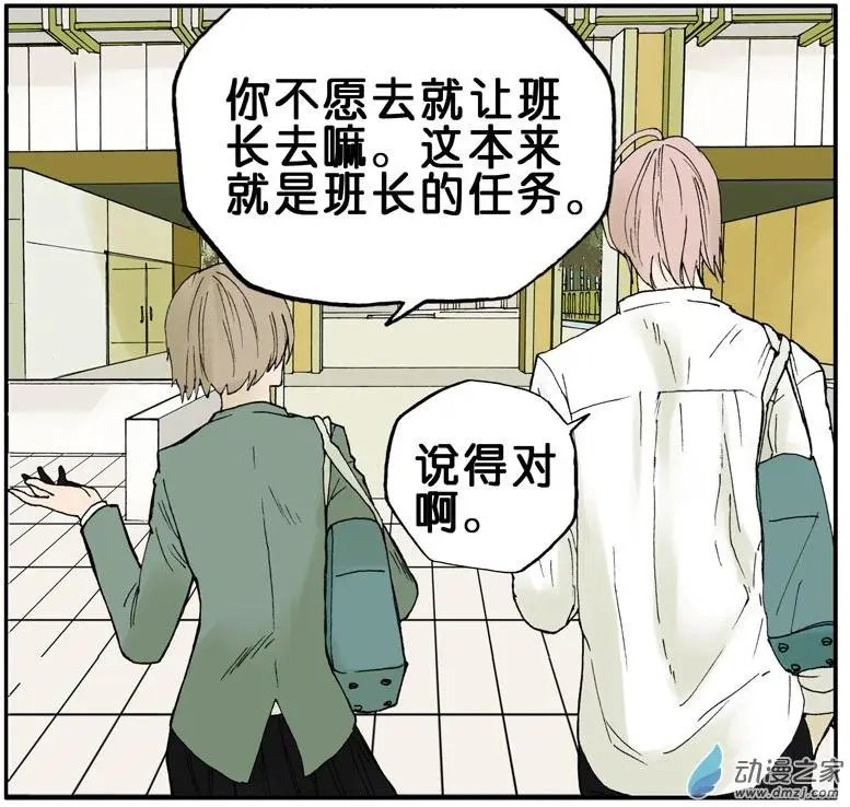 第009回 红玫瑰