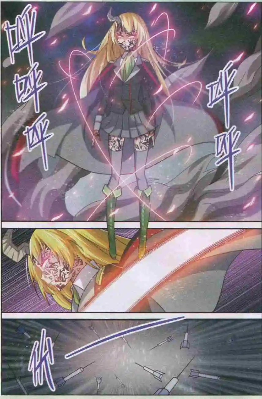 第11话 神的旨意
