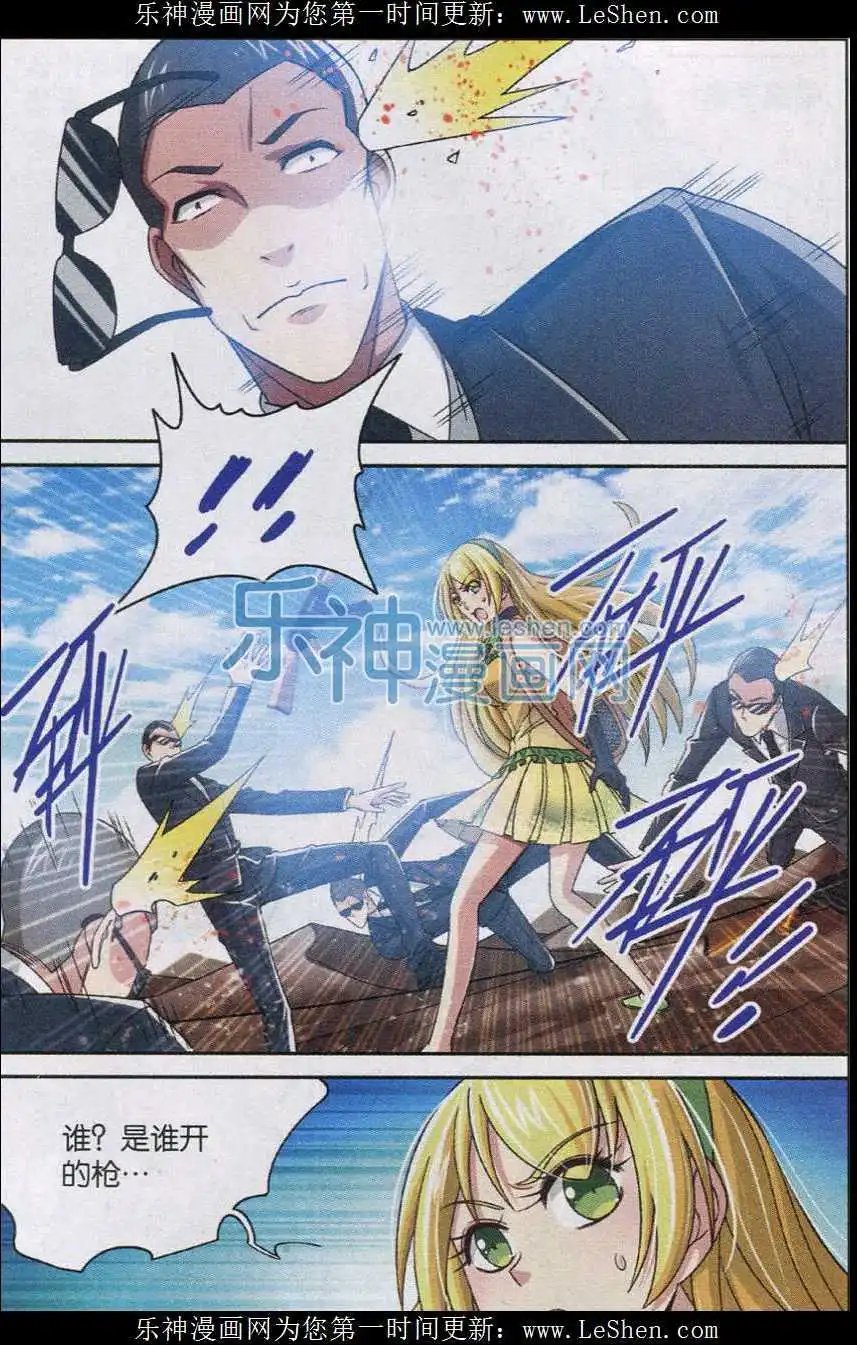 第18话 谈判与迷局！