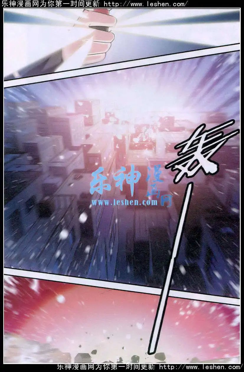 第2话 我要成为魔王？
