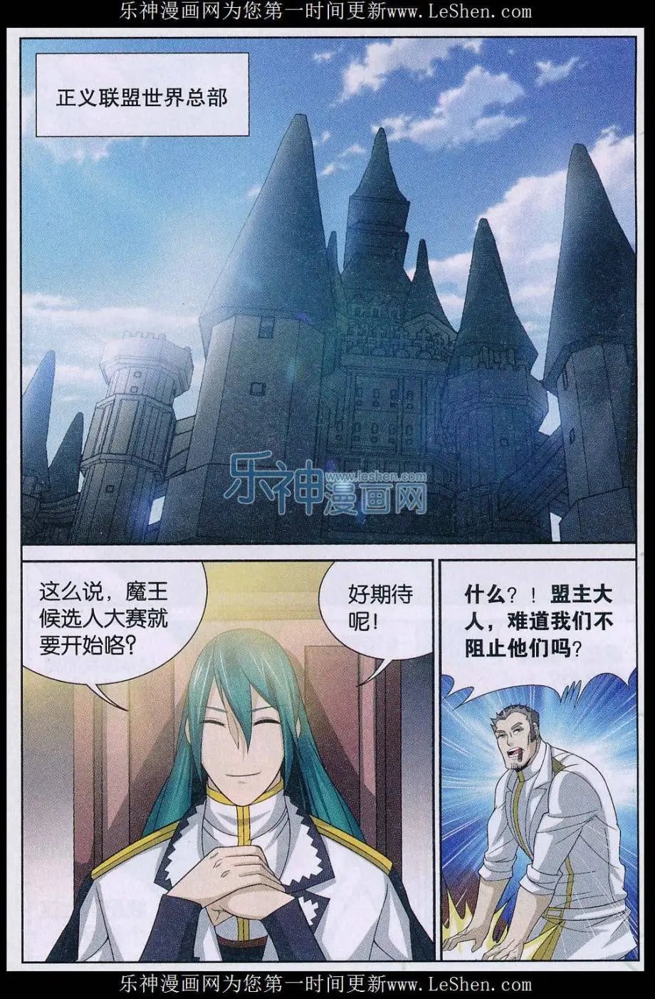 第27话 成长