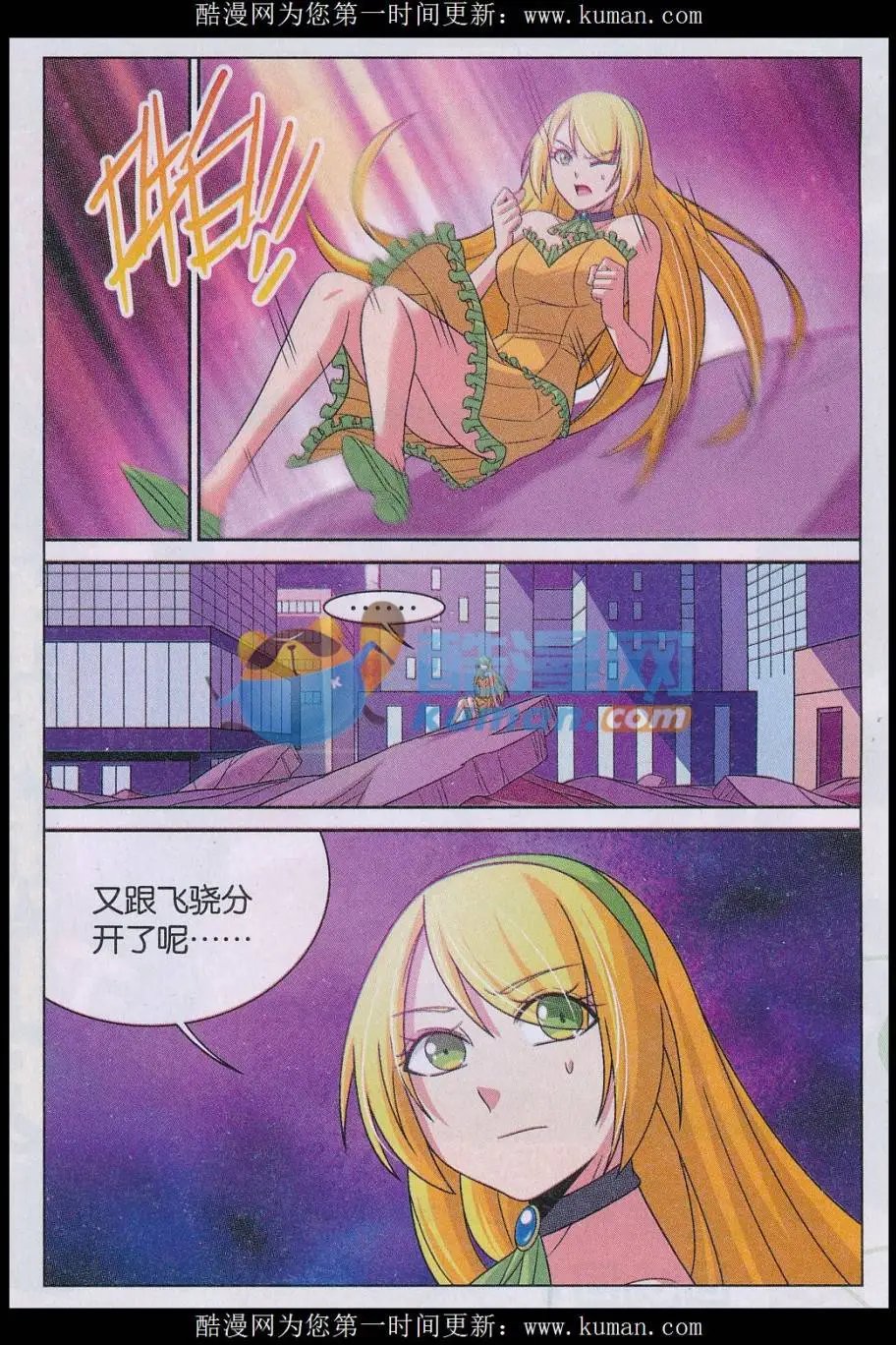 第31话 随机