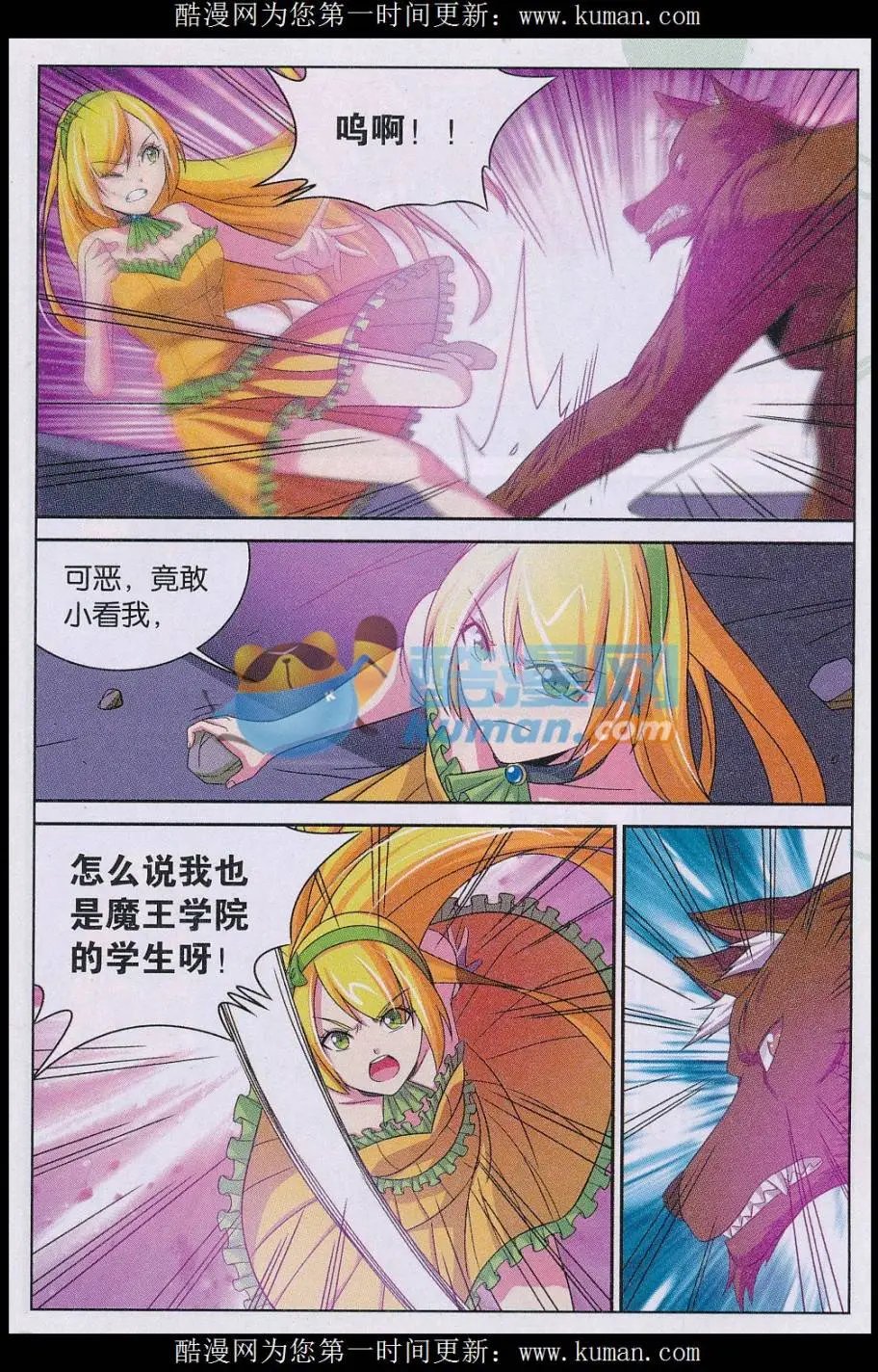 第31话 随机