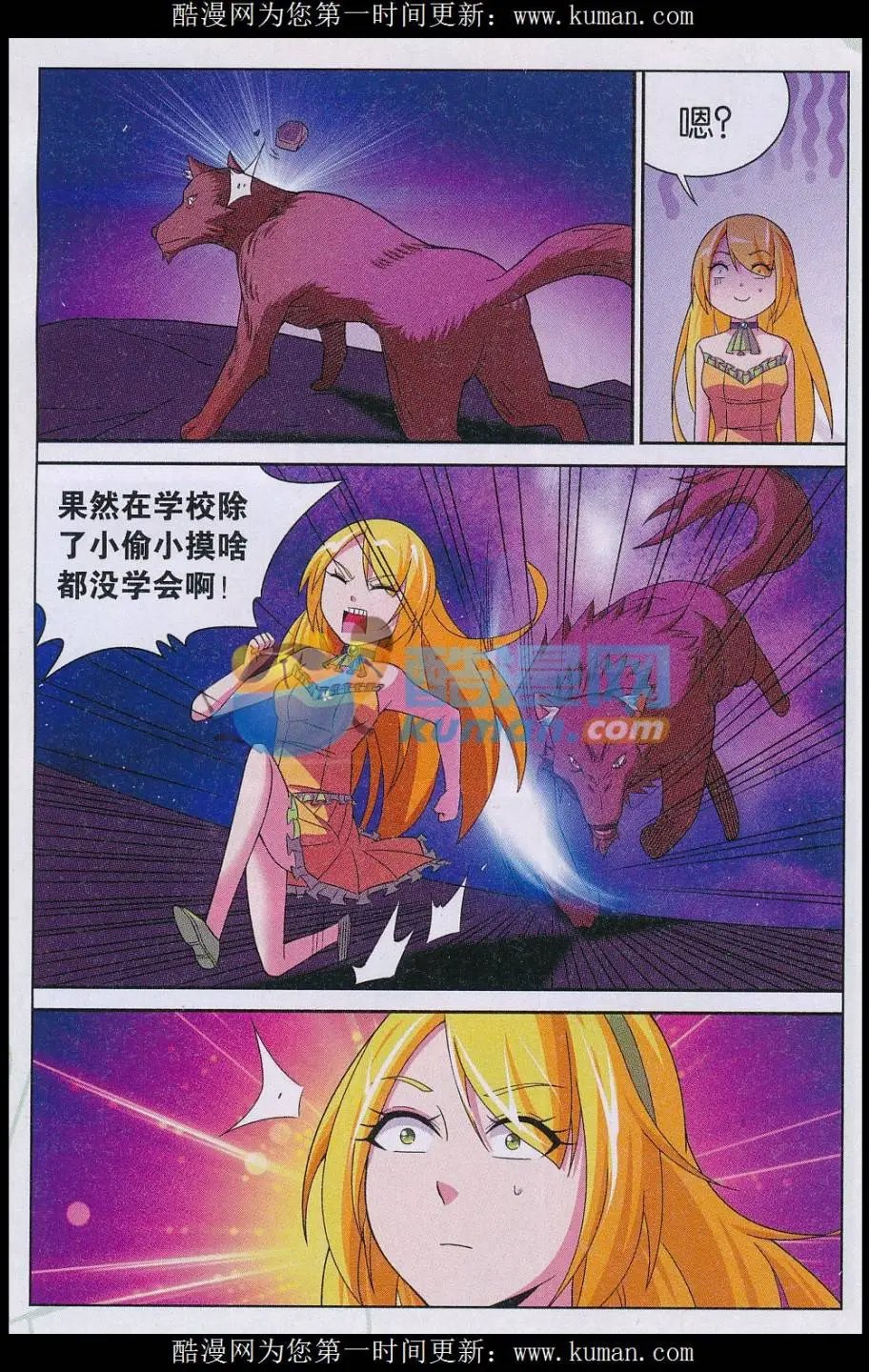 第31话 随机