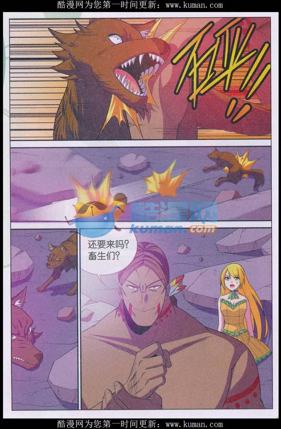 第31话 随机