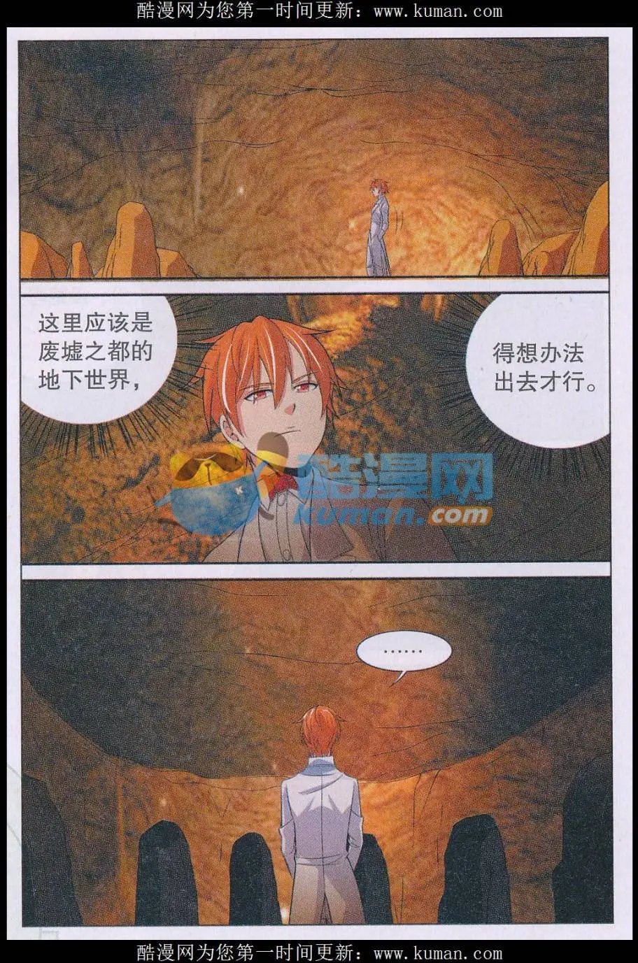 第31话 随机