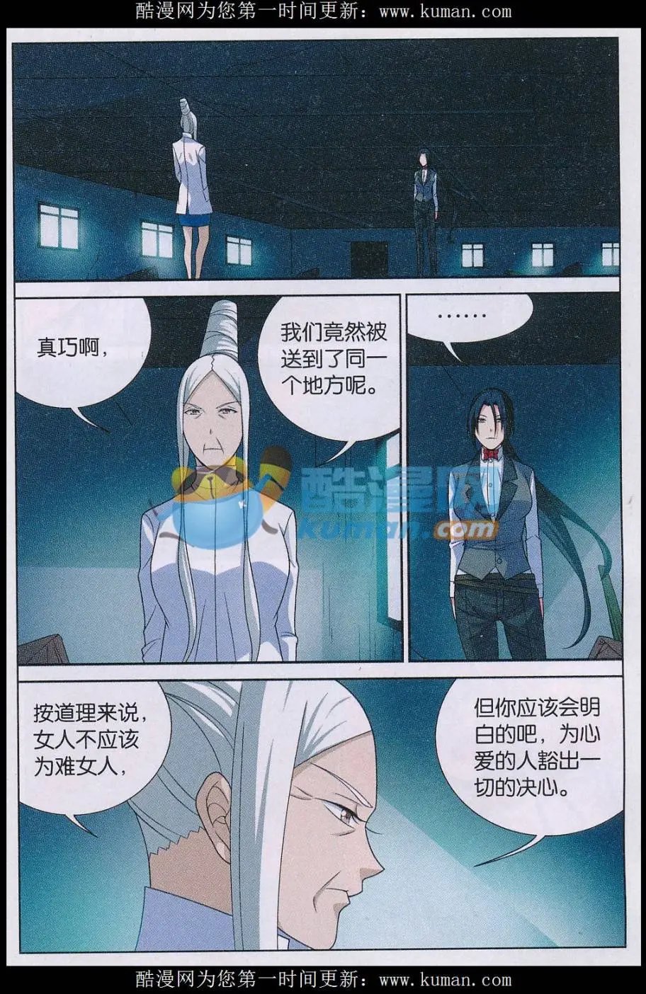 第31话 随机