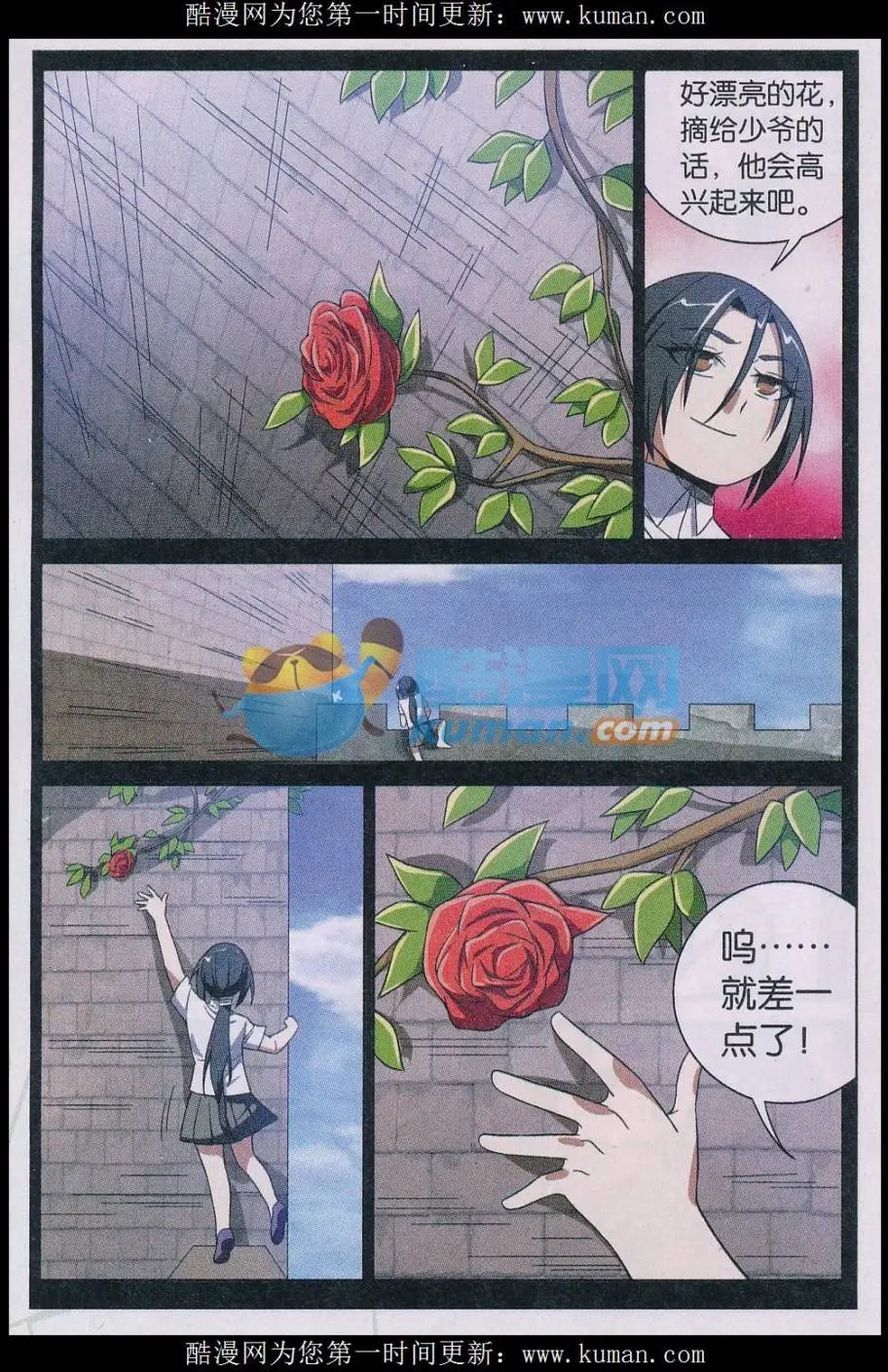第35话 预言