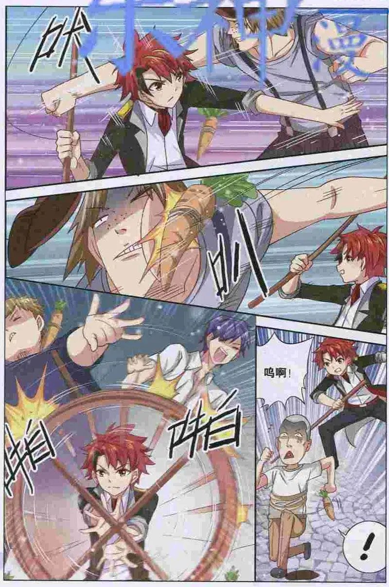 第4话 魔王撒旦复活！？