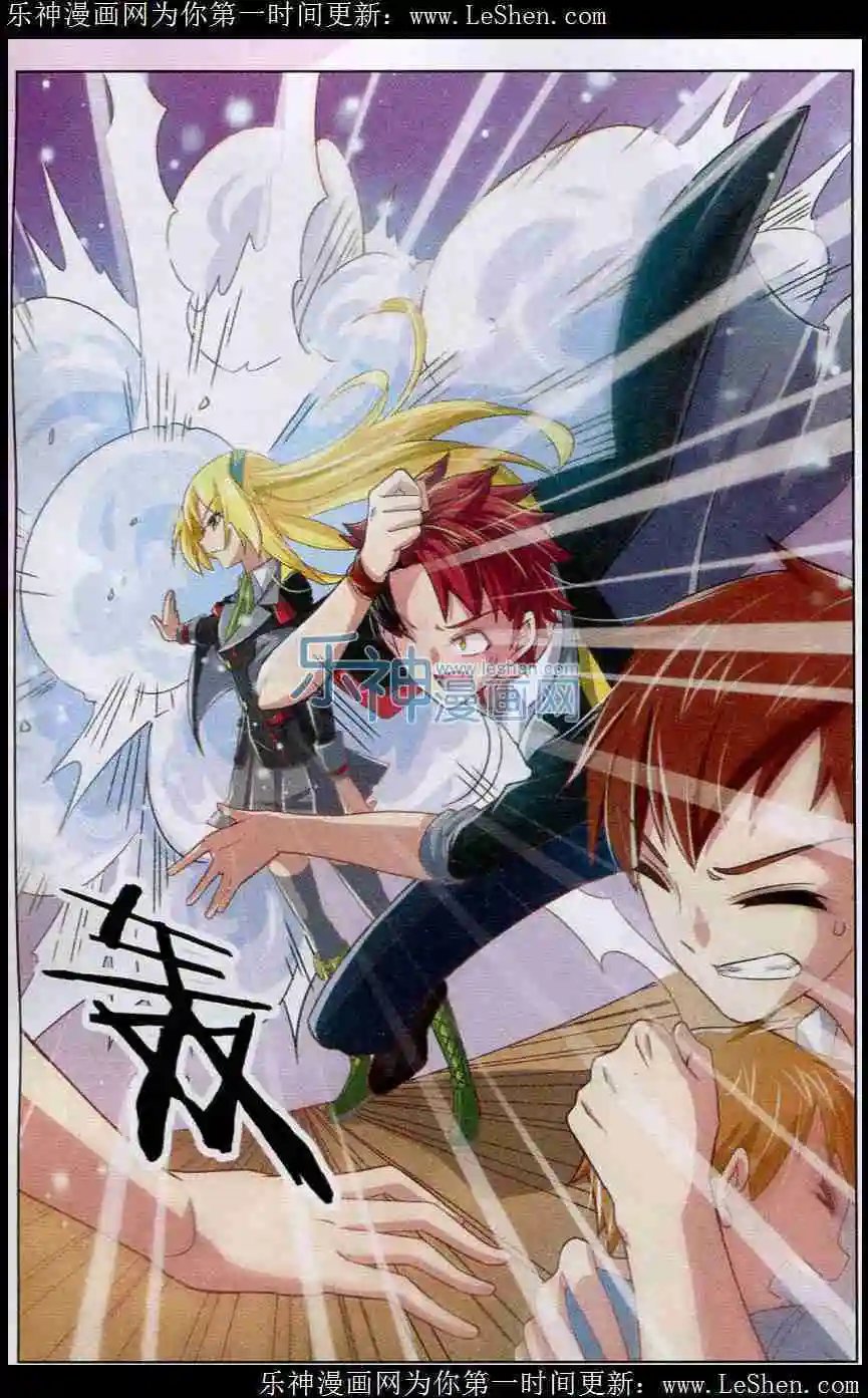 第5话 突破圣贤塔！