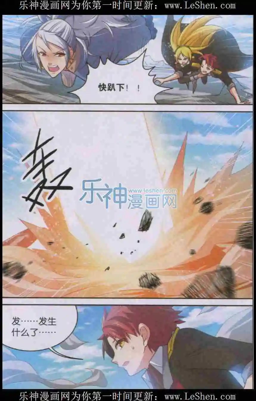 第8话 逃亡大乱斗！