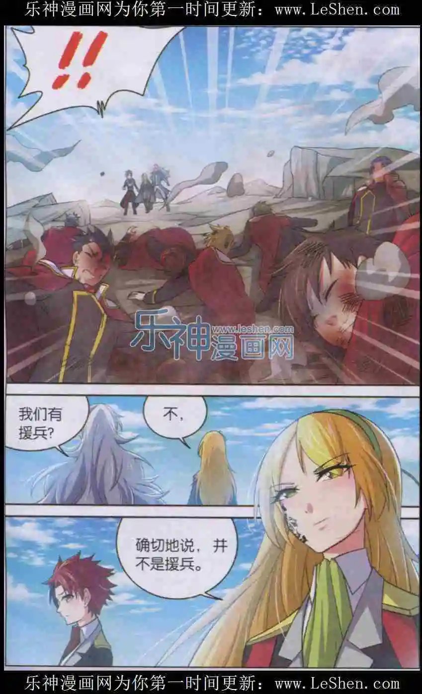 第8话 逃亡大乱斗！