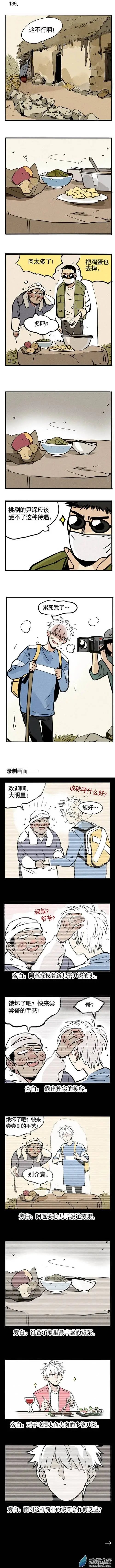 第139回