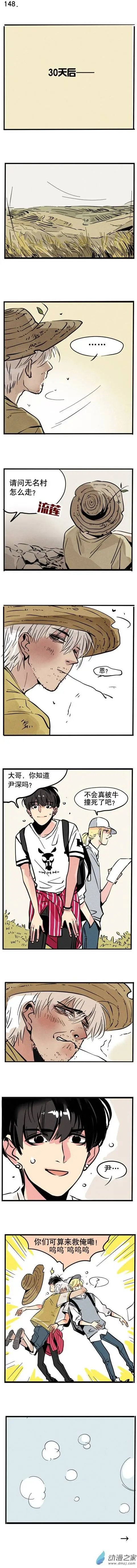 第148回