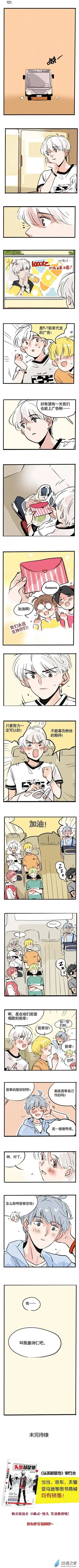 第151回