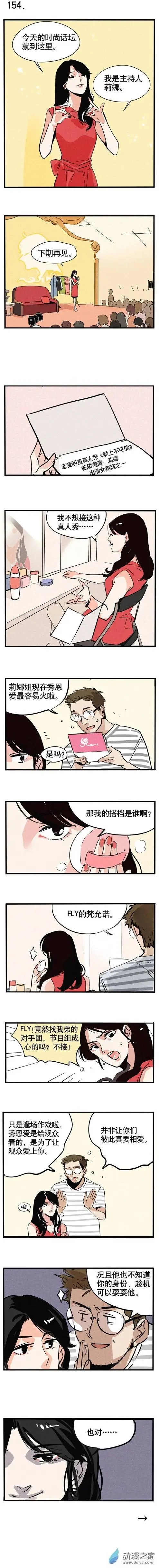 第154回
