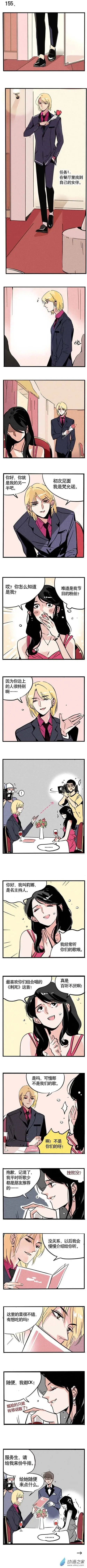 第155回