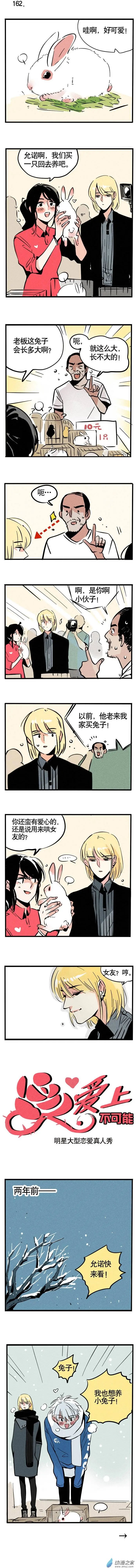 第162回