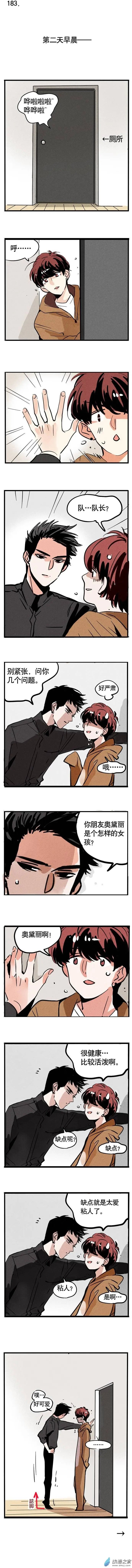 第183回