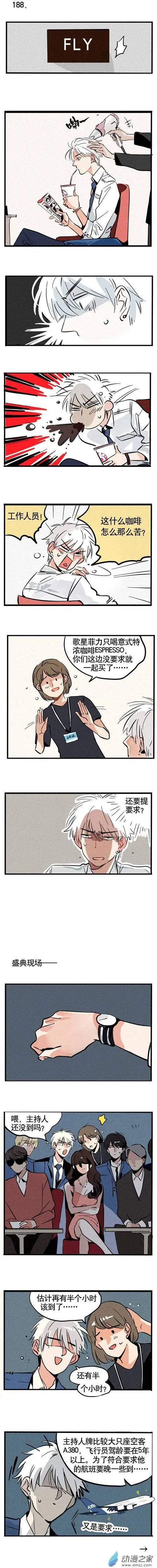 第188回