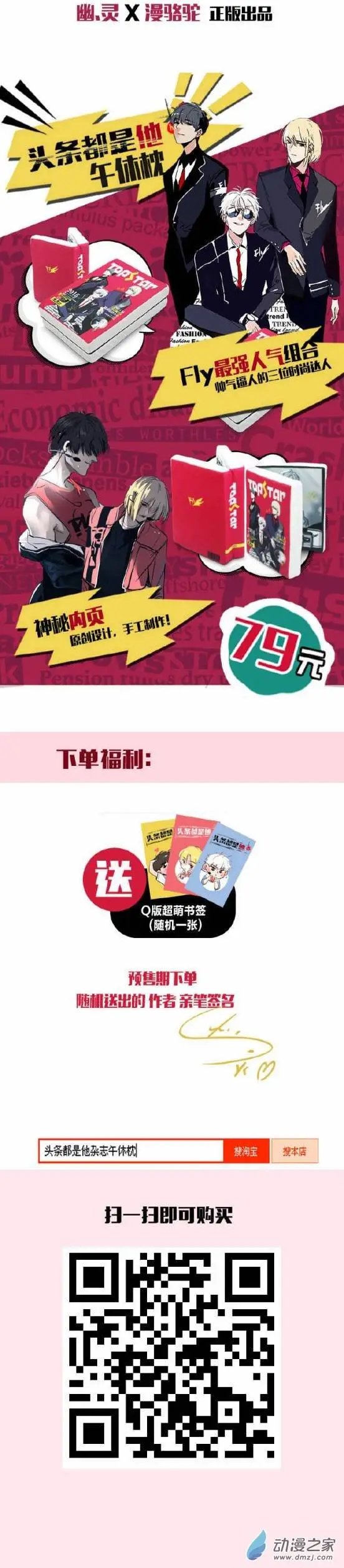 第191回