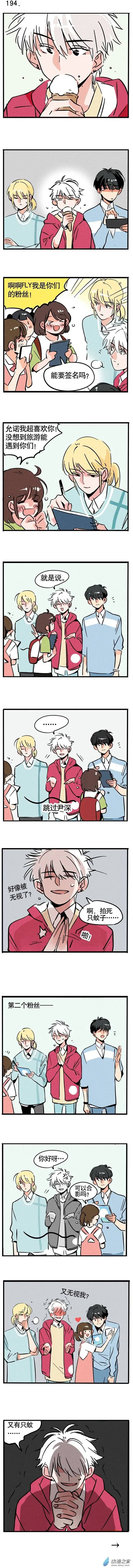 第194回