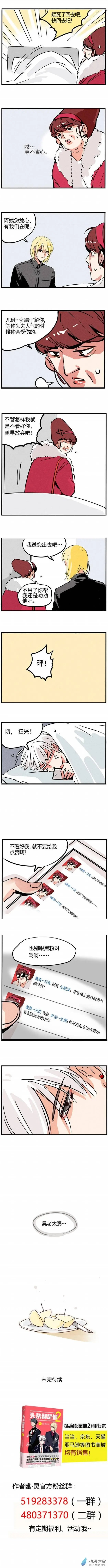 第210回