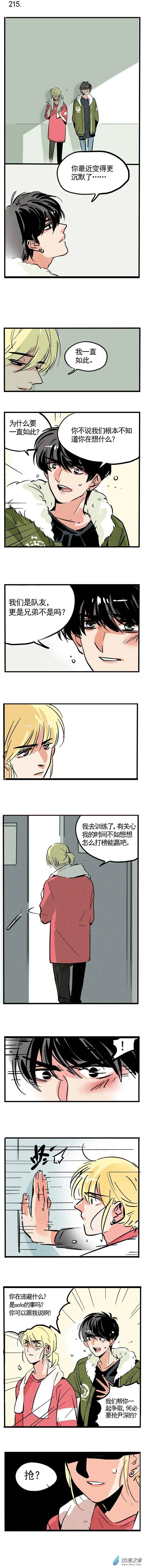 第215回