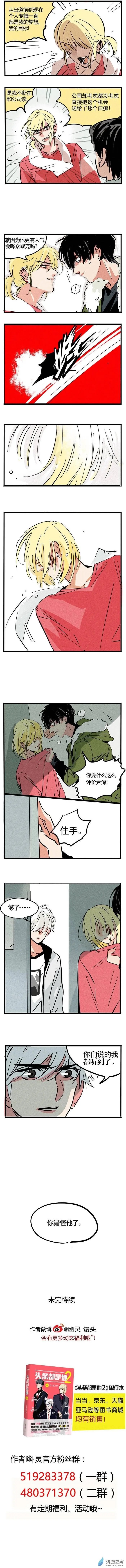 第215回