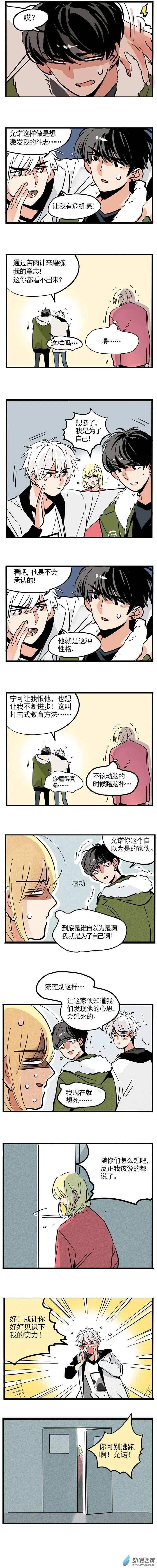 第216回