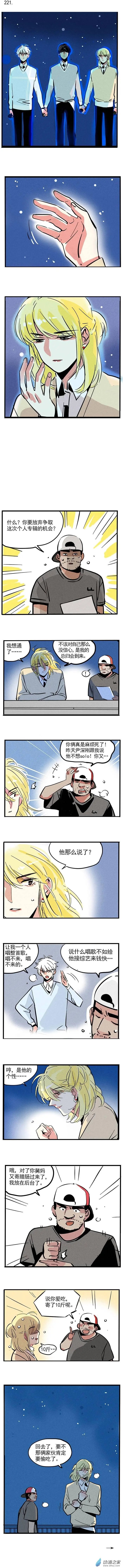 第221回